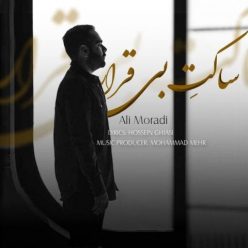 دانلود آهنگ علی مرادی ساکت بی قرار با کیفیت 320